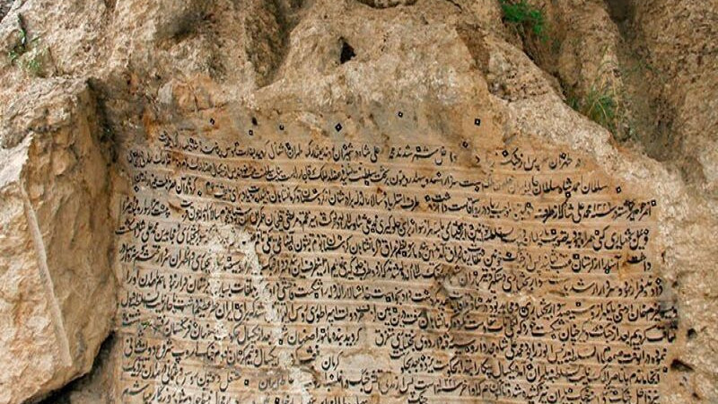 پیرغار پیرغار